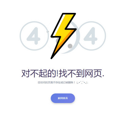 䶯̬ʵ404ҳ