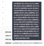 layui中添加上下文提示弹窗功能 layui中添加上下文提示弹窗功能