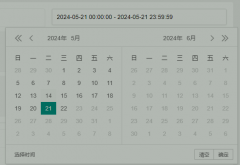 layui laydate日期时间范围，时间默认设定为23:59:59