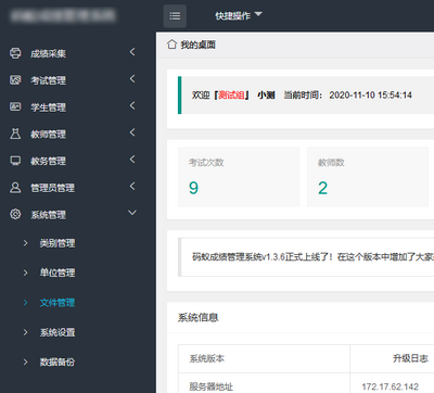 ѧɼϵͳԴ Thinkphp6