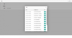 layui点击文本输入框调起弹出选择框并选择内容的两种方法参考 layui点击文本输入框调起弹出选择框并选择内容的两种方法参考