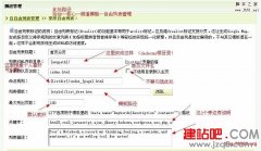 dedecms blog博客模板安装说明 dedecms blog博客模板安装说明