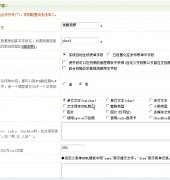 让织梦CMS的后台编辑器支持优酷视频