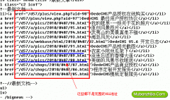 如何设置织梦完整的url链接 如何设置织梦完整的url链接