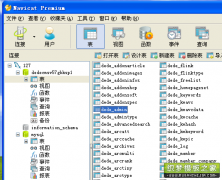 修改DedeCMS后台管理员用户名常用的三种方法
