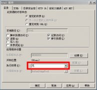 DedeTag Engine Create File False 提示的种种原因及解决方法小