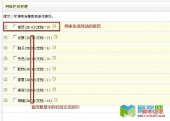 dedecsm模板中首页如何实现分页的三种方法比较分析