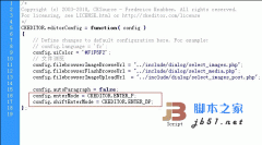 Dedecms v5.7 编辑器默认回车键换行改为换段落的修改方法