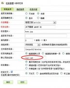 利用织梦dede系统制作falsh网站