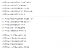 DEDECMS不规则的列表实现方法 每隔5行加一虚线