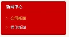 dedecms 列表页、内容页调用顶级栏目（已测试）