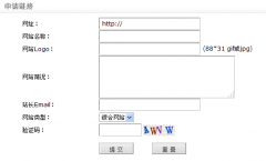 织梦中预定义的超全局数组处理