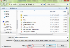 织梦dedecms模板乱码解决方法