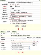 dedecms织梦单页制作方法介绍