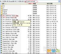 织梦DedeCMS模板防盗的方法