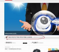 怎样实现织梦滚动文章列表的调用