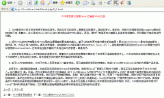 DedeCMS:模板制作教程第十四期