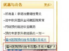 标题设置截断后,title属性显示完整标题的解决方
