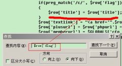 去除Dedecms列表页文章标题[field:title]出现的b标签