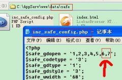 去掉dedecms5.7后台登陆验证码的简单方法