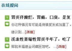 dedecms 5.7首页调用问答的代码