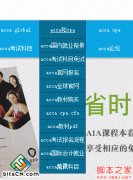 织梦在导航栏下拉菜单中调用当前栏目子类的方法