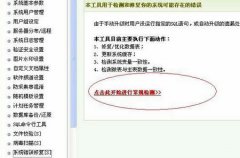 dedecms发布文章后显示空白的解决方法