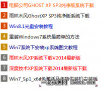 Dedecms递增数字排序标签[field:global name=autoindex/]
