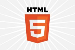 开发人员需知：HTML5性能分析面面观