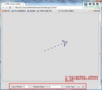 HTML5 canvas画带箭头的虚线