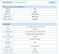 万网M3-linux虚拟主机开启网页Gzip压缩方法 万网M3-linux虚拟主机开启网页Gzip压缩方法