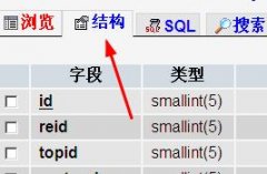 给织梦DedeCMS栏目添加字段，栏目自定义字段教程