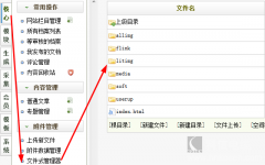 查看和修改网站样式 查看和修改网站样式