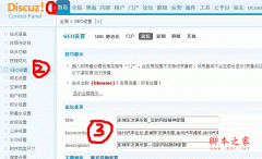 discuz X2正式版forum首页的$navtitle显示不正确只显示论坛的解