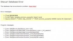 discuz 查询语句安全威胁[Query] SELECT /*!40001 SQL_CACHE */