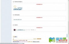 DiscuzX发帖默认隐藏附件/图片/链接/视频等设置教程