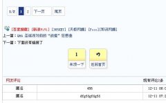 帝国CMS内容页分页代码教程,包含样式效果展示