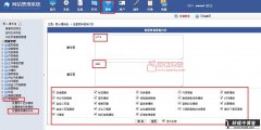 帝国cms UTF-8模板转换GBK编码教程