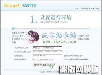 阅读授权协议后点击“我同意”