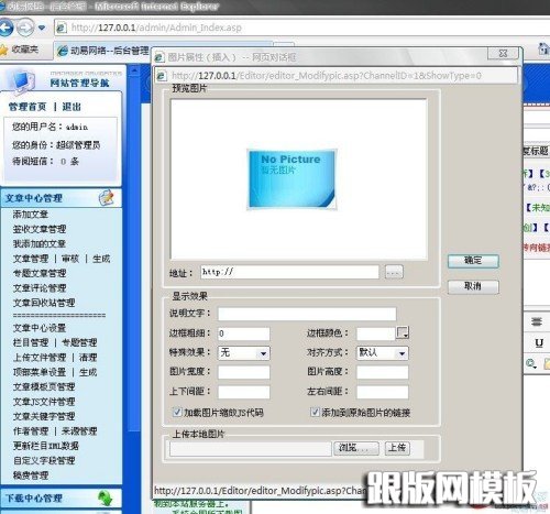 图片点击可在新窗口打开查看