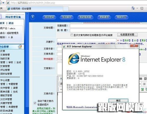 图片点击可在新窗口打开查看