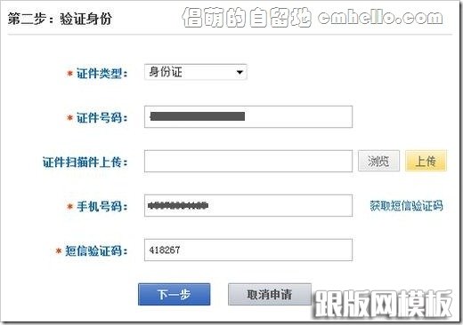 2011-05-28_02753 2011-05-28_02753