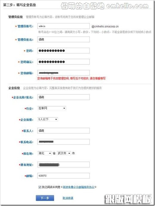 2011-05-28_02754 2011-05-28_02754