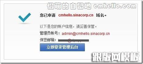 2011-05-28_02755 2011-05-28_02755