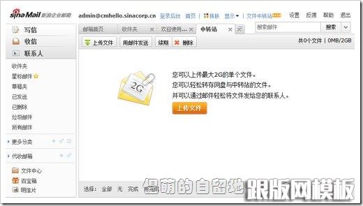 2011-05-28_02758 2011-05-28_02758