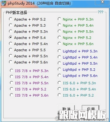 phpStudy-cmhello_com
