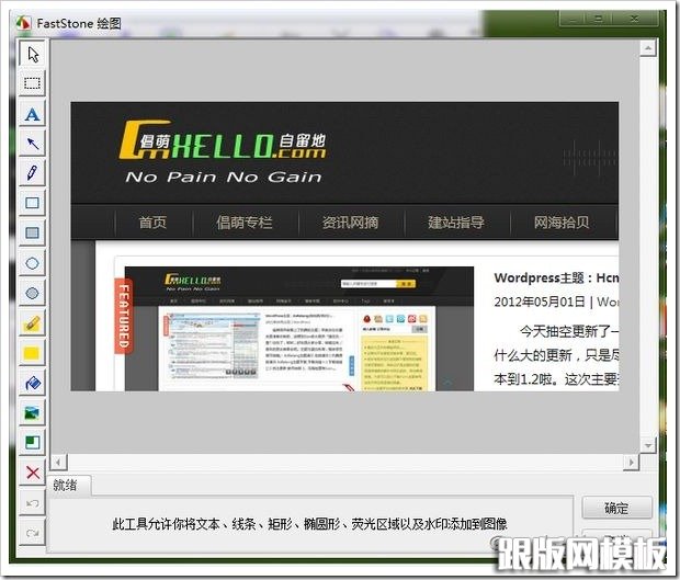 2012-05-13_175322 2012-05-13_175322