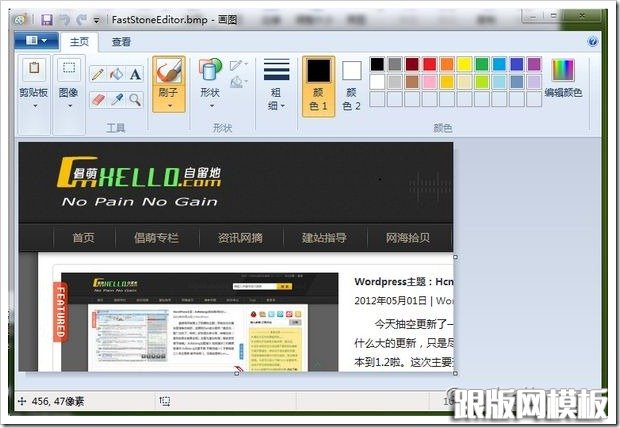 2012-05-13_175535 2012-05-13_175535