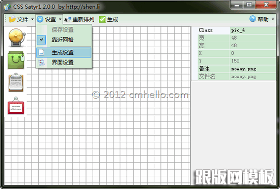 cmhello.com-201210031 cmhello.com-201210031