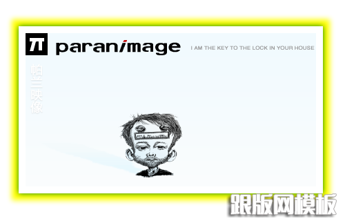 css3 box shadow 5 CSS3属性box shadow使用教程